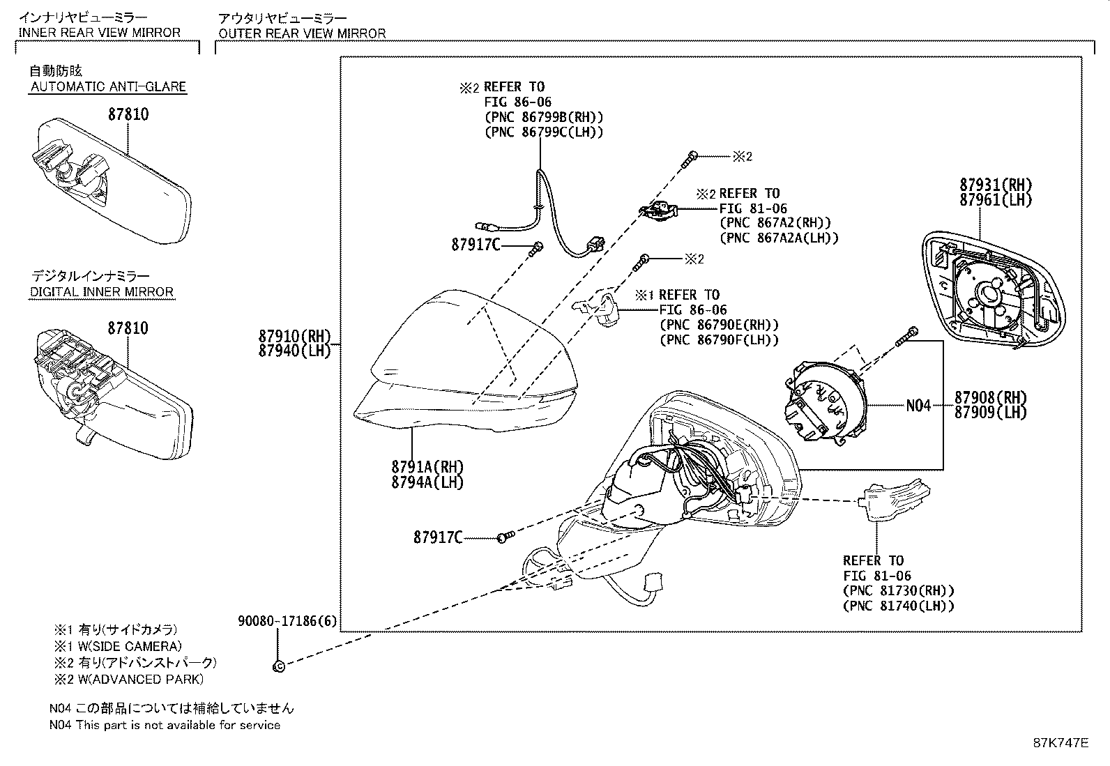 87908-F6020 ACTUATOR ASSY, OUTER MIRROR, RH product image