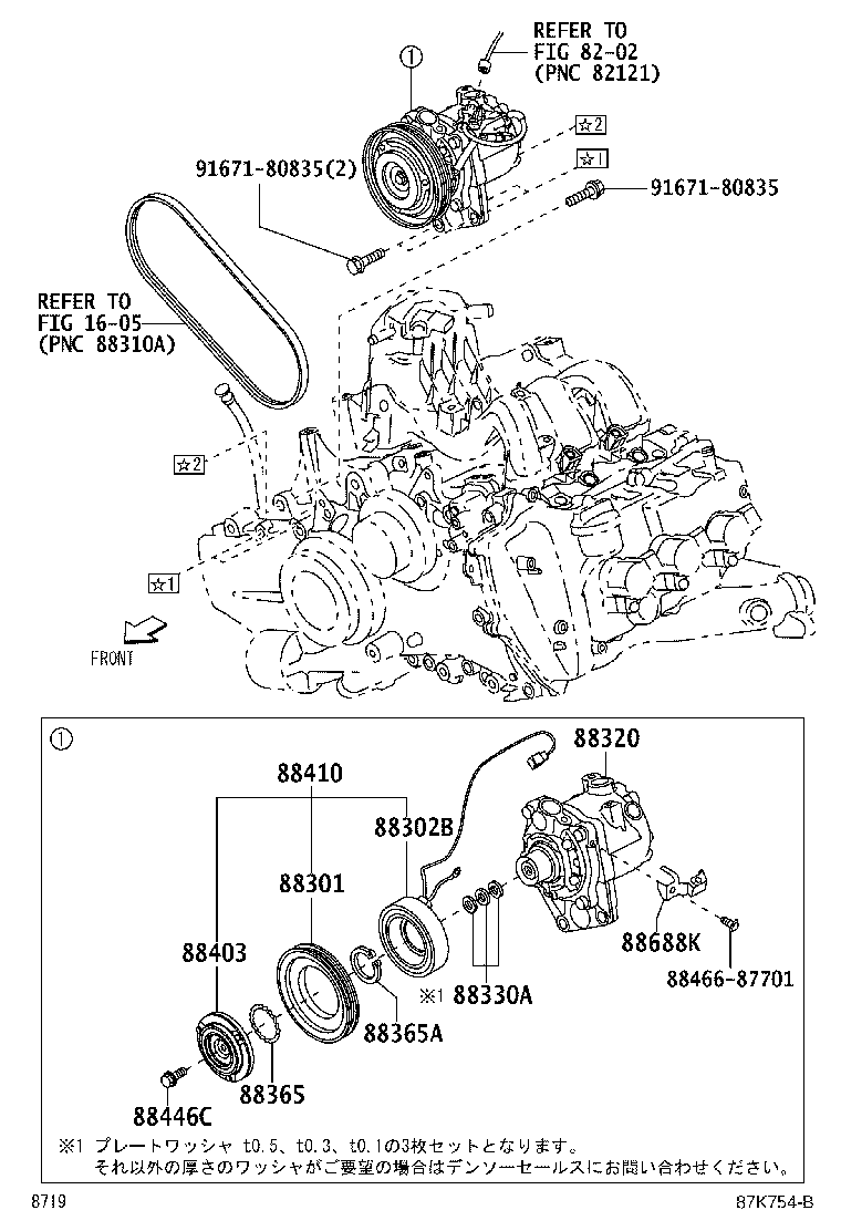 88412-B5030 ROTOR SUB-ASSY, MAGNET CLUTCH product image
