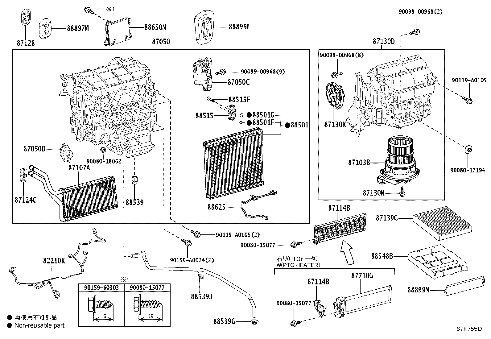 Toyota 87050-F6021 RADIATOR ASSY, AIR CONDITIONER