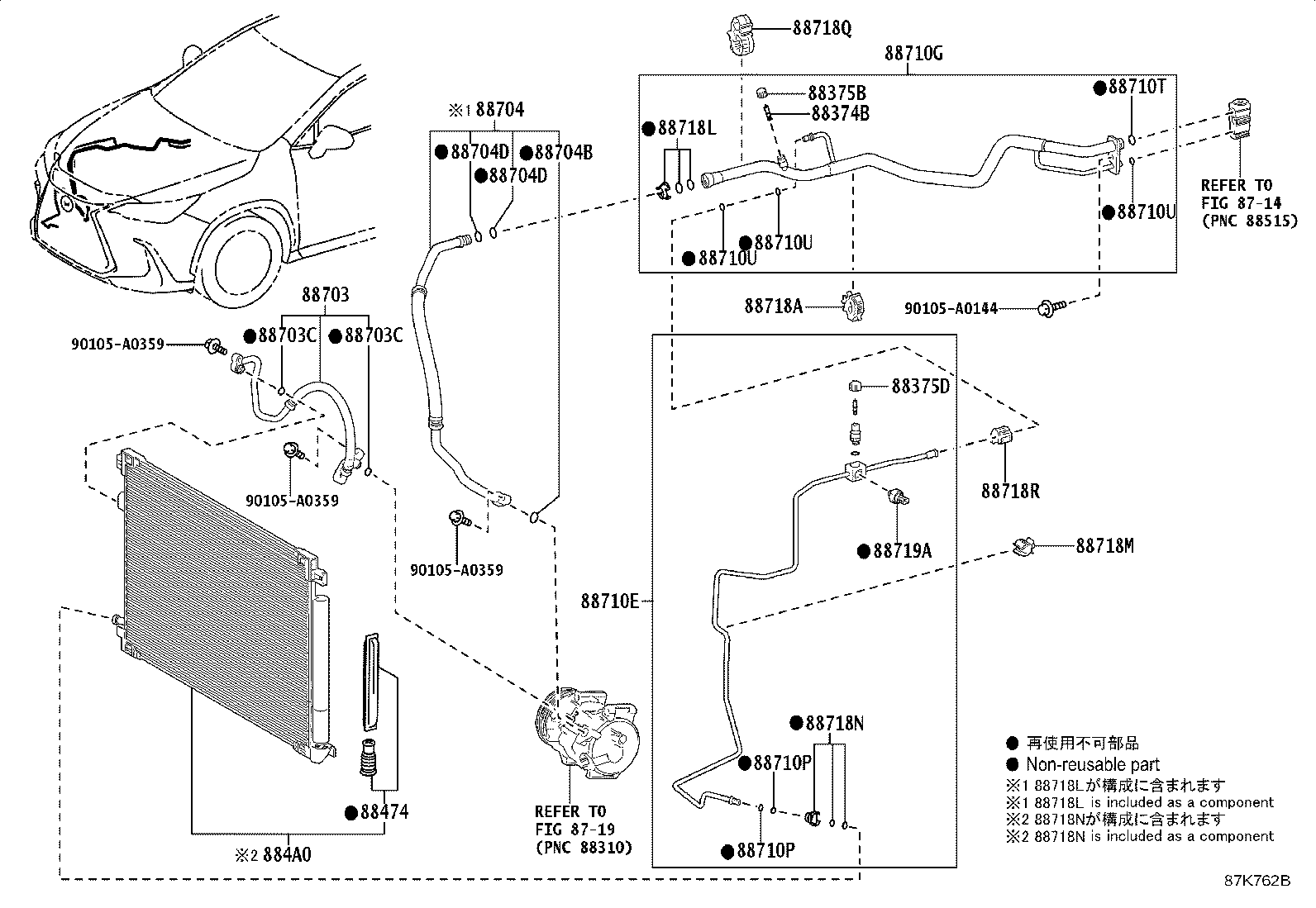 Toyota 88711-F6010 HOSE SUB-ASSY, DISCHARGE