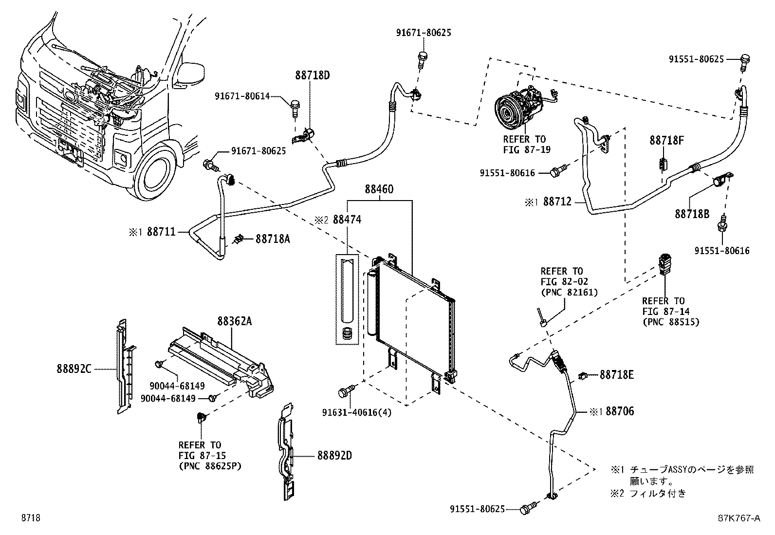 53153-B5060 PLATE, CONDENSER, NO.1 product image