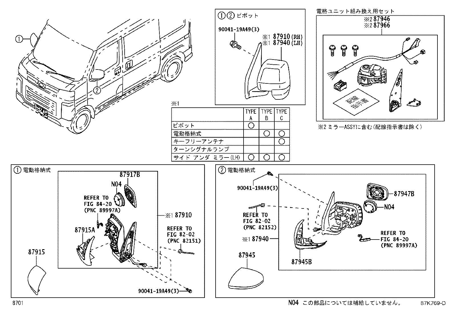 84999-B5080 BULB, INNER REAR VIEW MIRROR LAMP product image