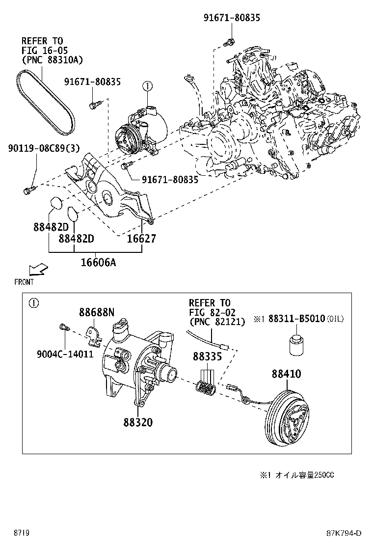 88320-B5080 COMPRESSOR ASSY, COOLER product image