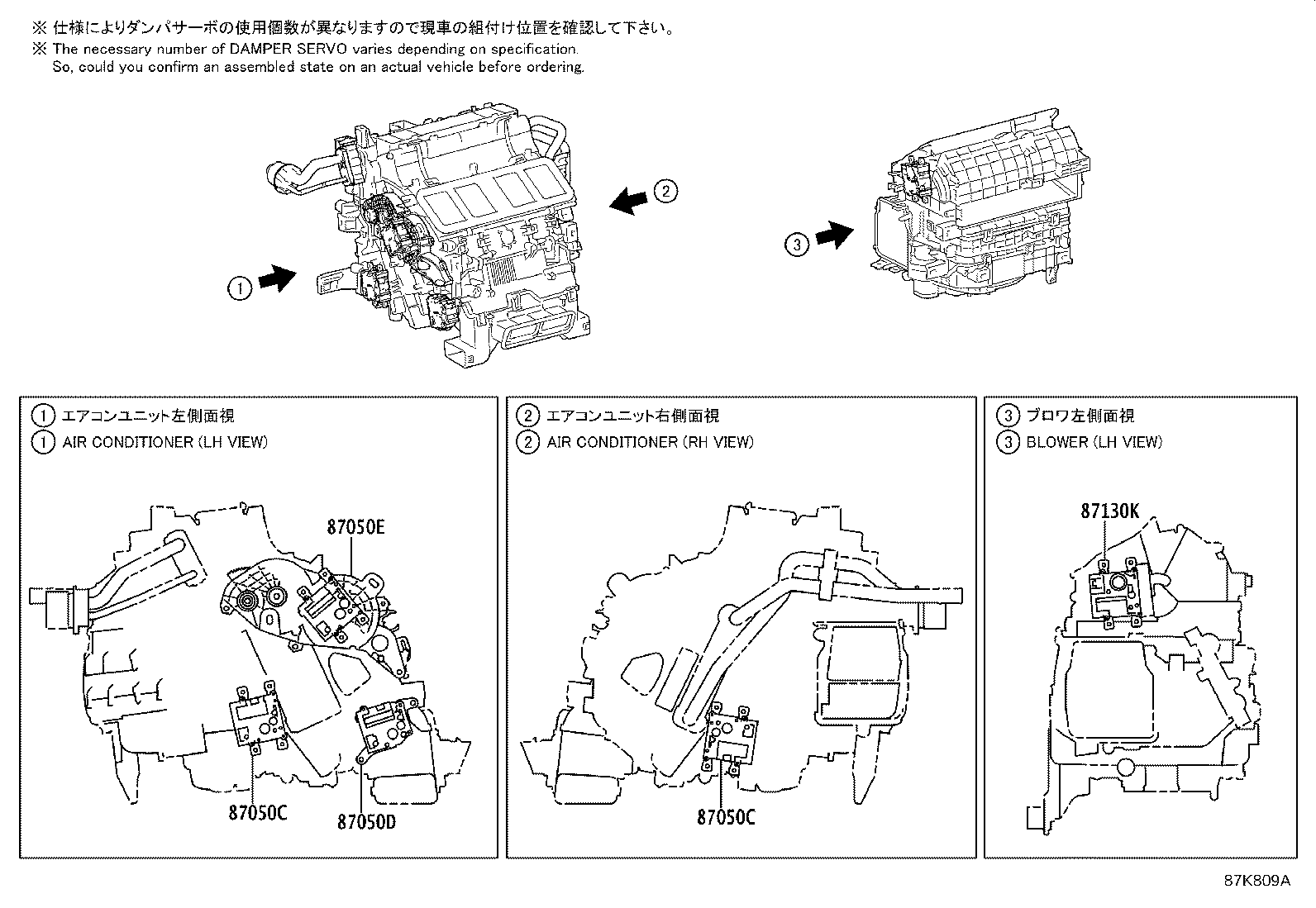 Thumbnail 2 for 88501-0C180