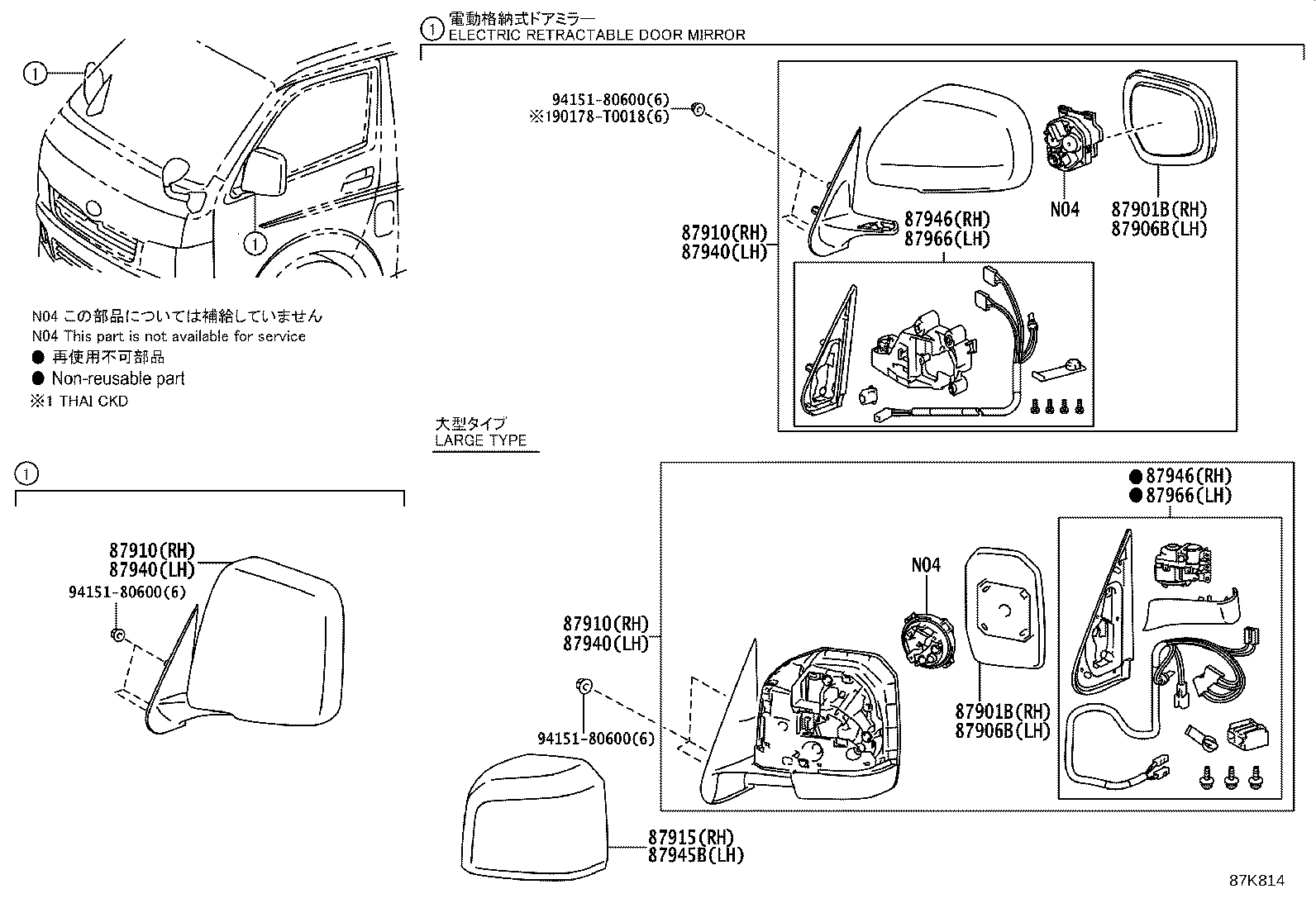 87810-0WN50 MIRROR ASSY, INNER REAR VIEW product image