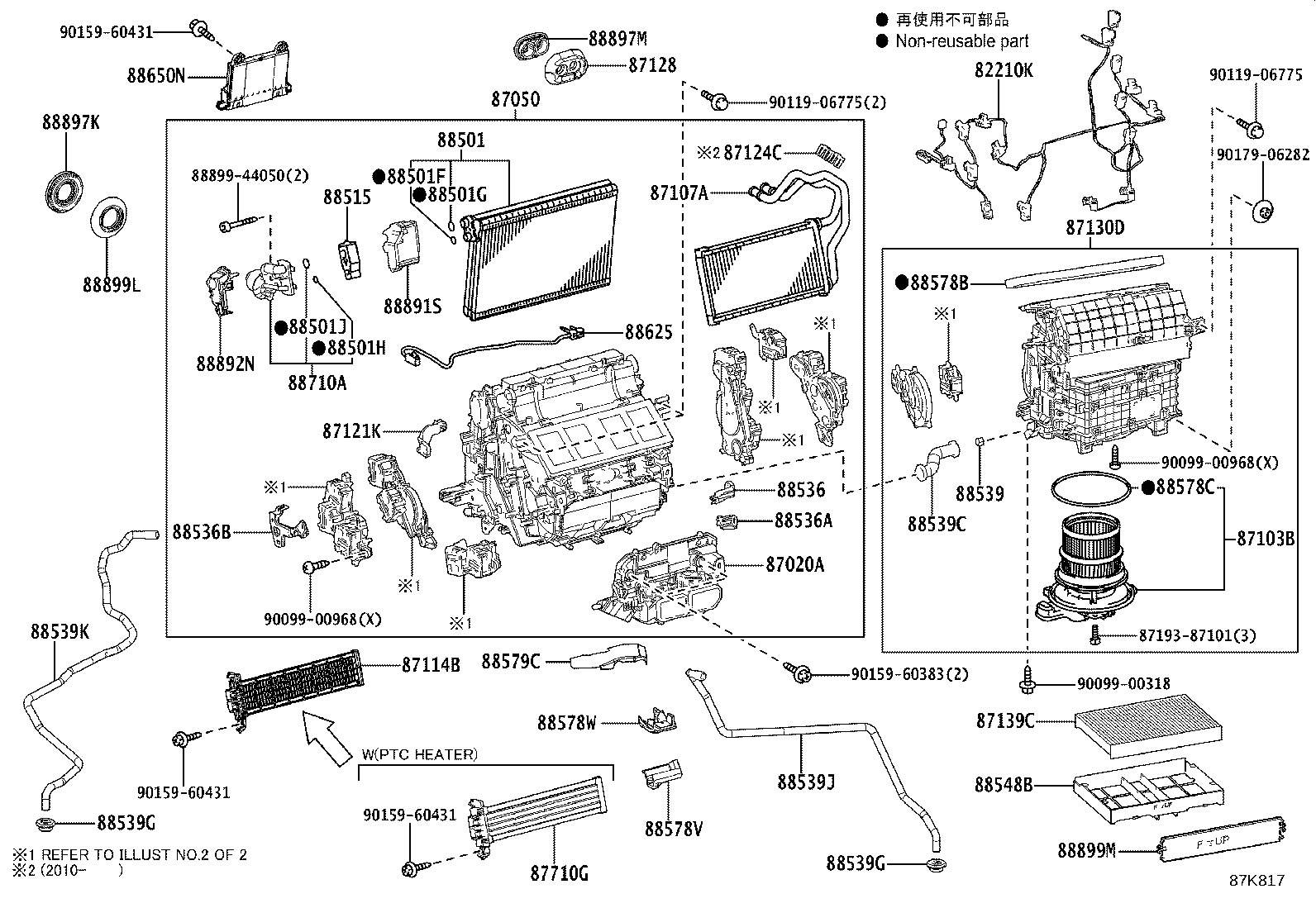 87103-11020 MOTOR SUB-ASSY, BLOWER W/FAN product image