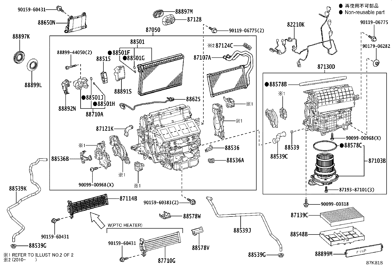87103-11020 MOTOR SUB-ASSY, BLOWER W/FAN product image