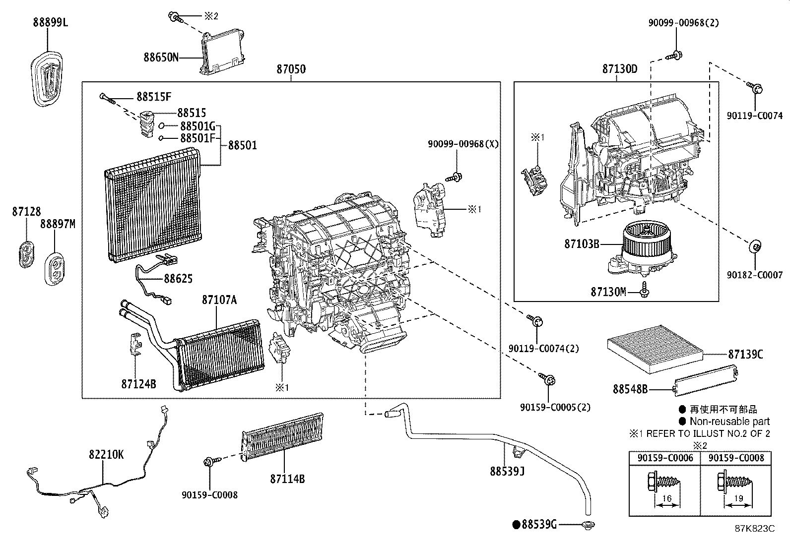 87114-0E130 COVER, HEATER product image