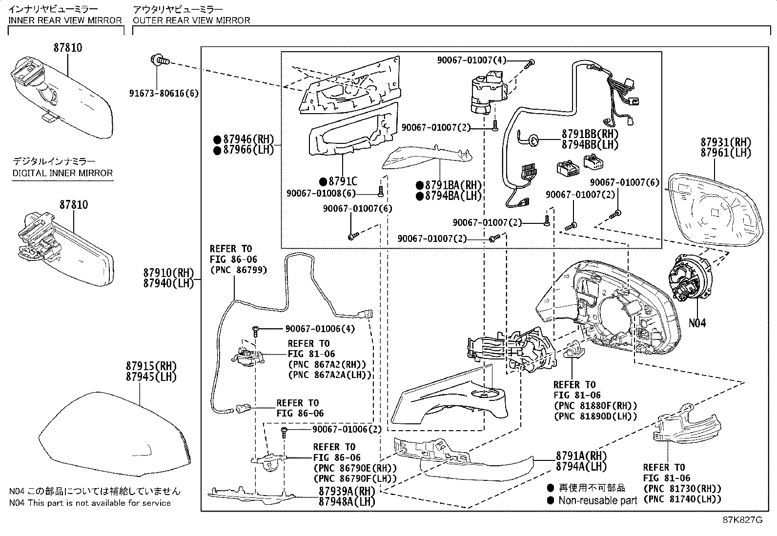 87946-42G90 RETRACTOR, OUTER MIRROR, RH product image
