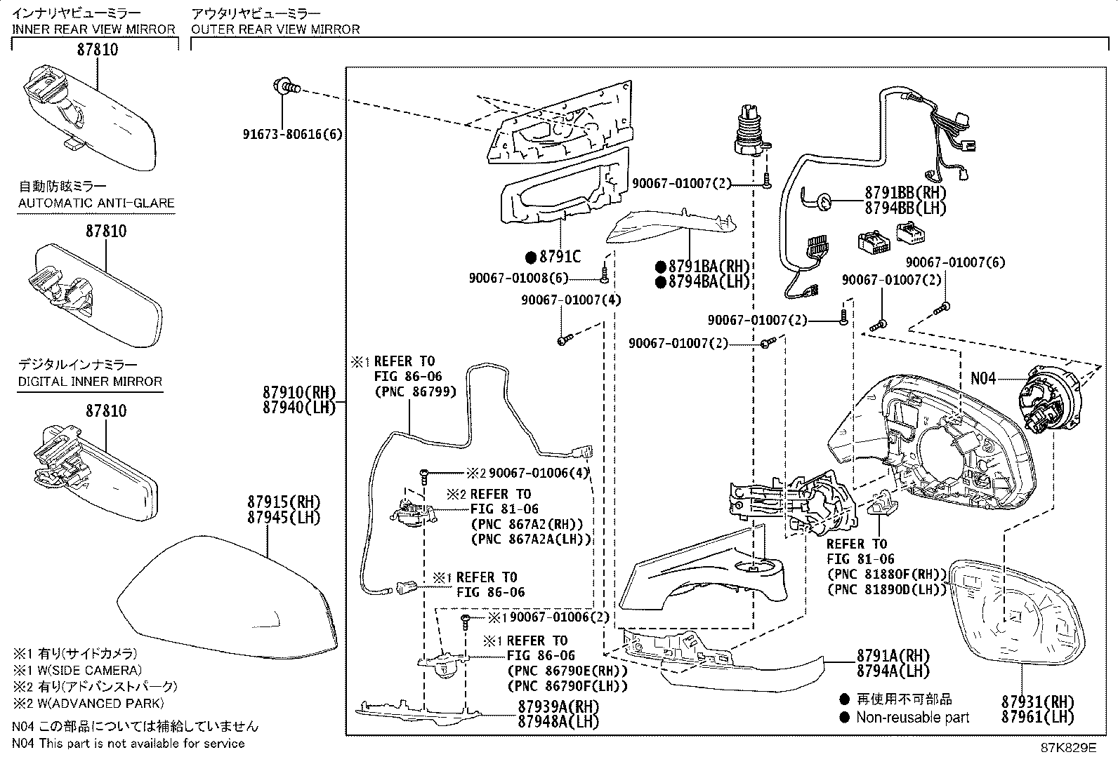 87946-42G60 RETRACTOR, OUTER MIRROR, RH product image
