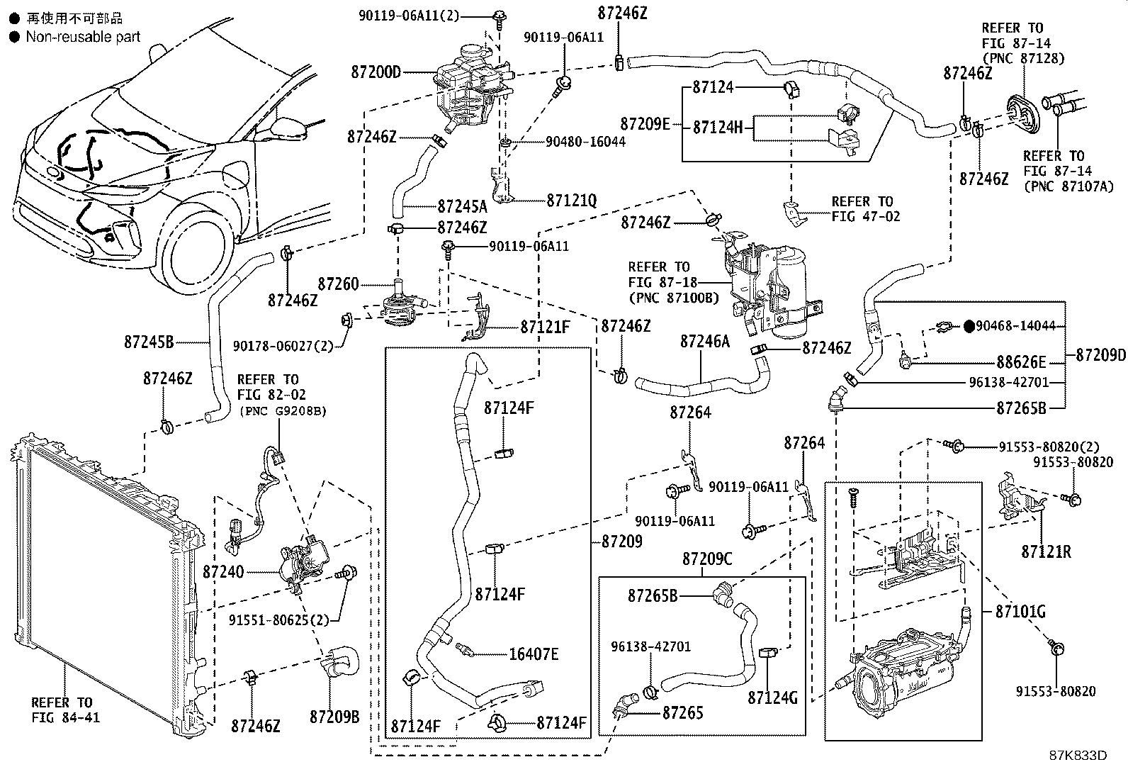 87245-42740 HOSE, HEATER WATER, OUTLET A product image