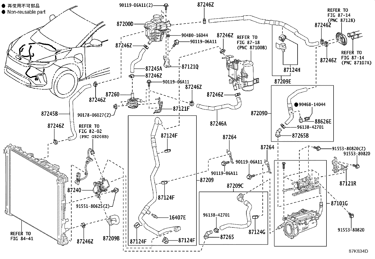 Toyota 87245-42730 HOSE, HEATER WATER, INLET A