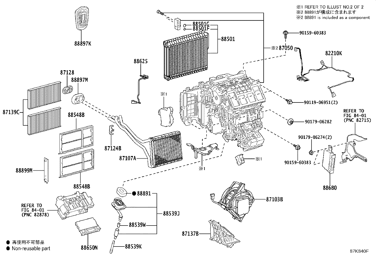 87103-42150 MOTOR SUB-ASSY, BLOWER W/FAN product image