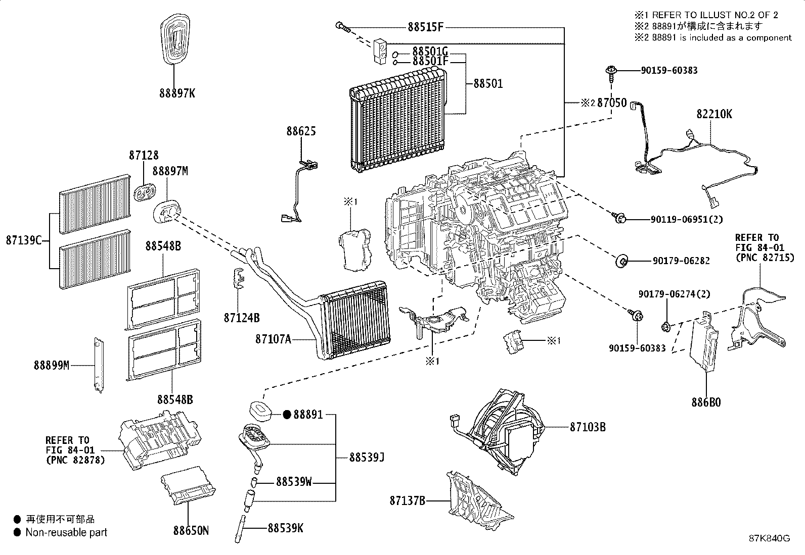 87103-42150 MOTOR SUB-ASSY, BLOWER W/FAN product image