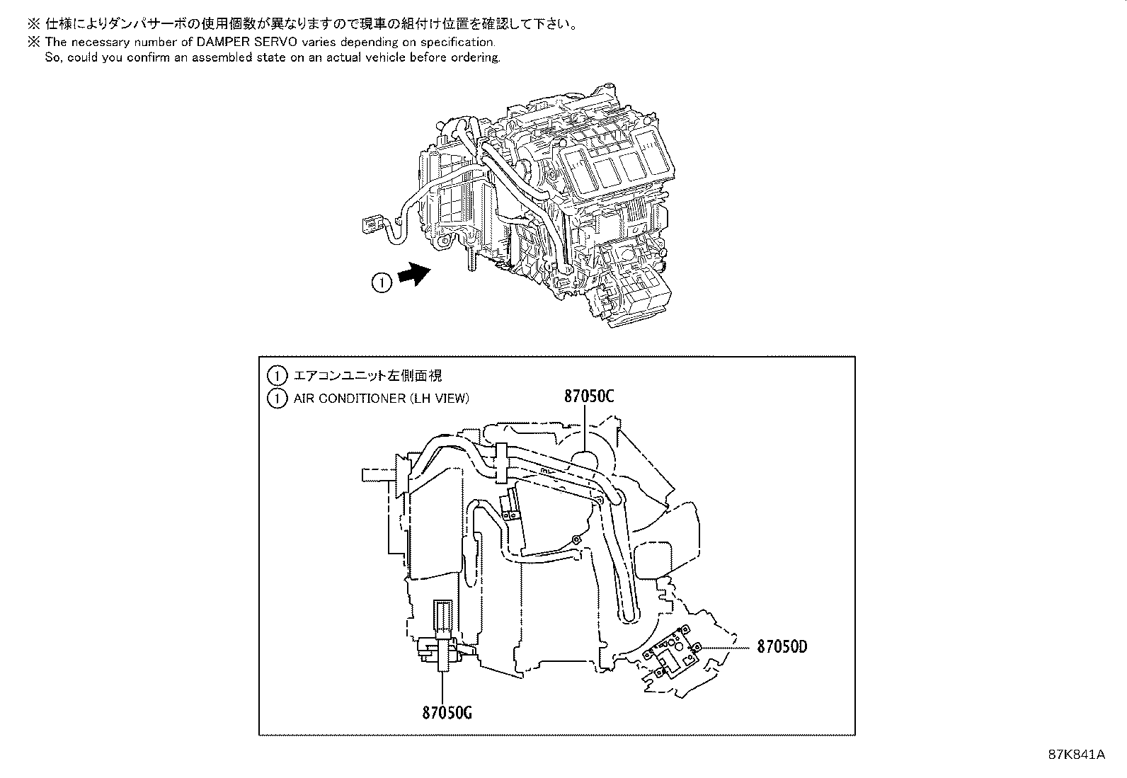 87103-42150 MOTOR SUB-ASSY, BLOWER W/FAN product image