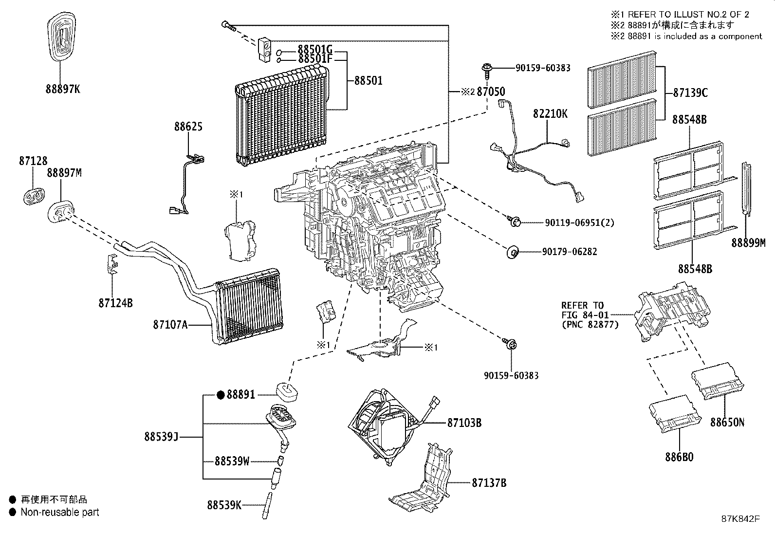 Toyota 88620-42100 THERMISTOR, COOLER, NO.1