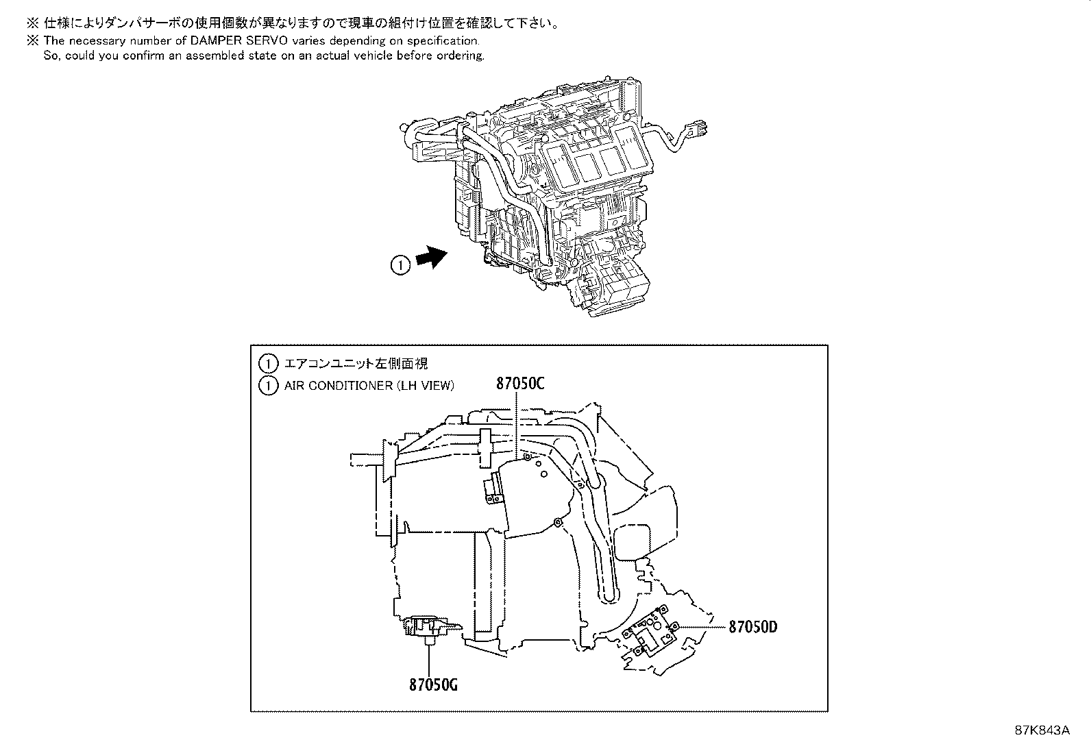 Thumbnail 2 for 88620-42100