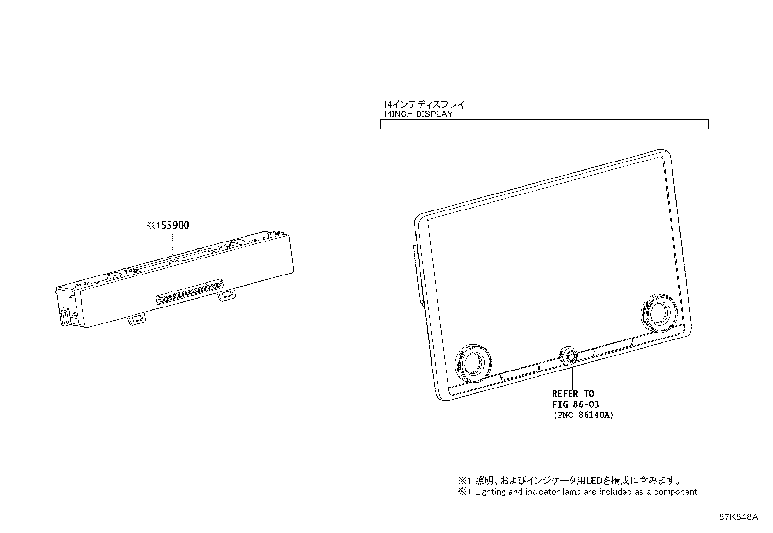 55844-42140 DUCT, HEATER TO REGISTER, NO.2 product image