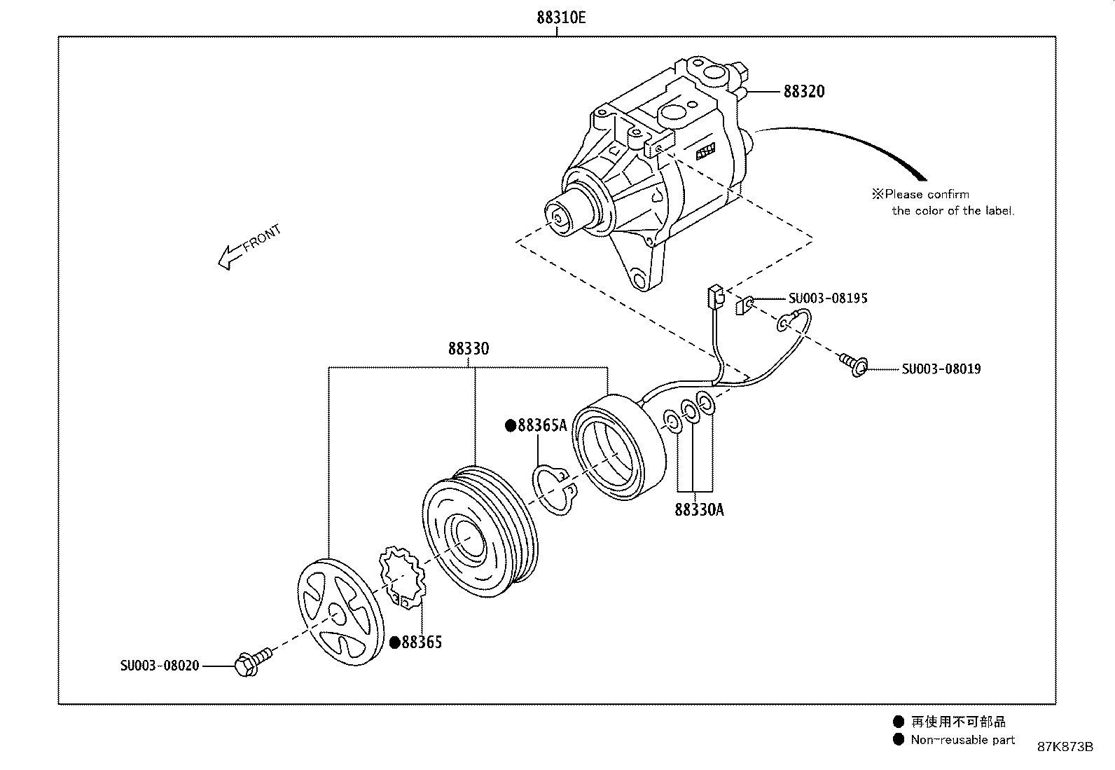 SU003-09286 COMPRESSOR ASSY, COOLER product image