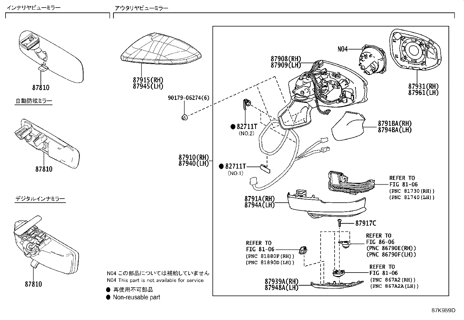 87908-30J00 ACTUATOR ASSY, OUTER MIRROR, RH product image
