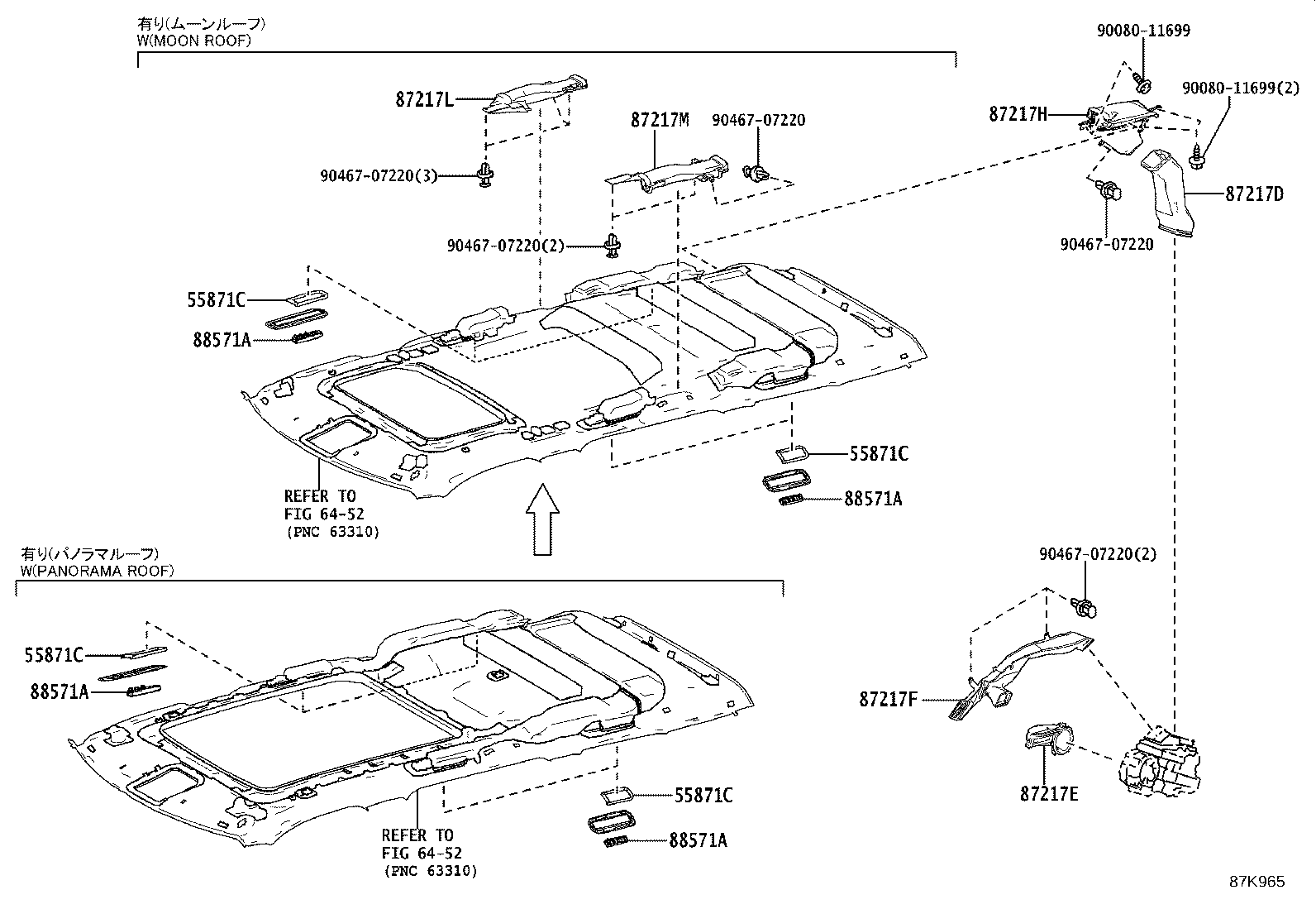 87201-0C080 DUCT SUB-ASSY, AIR, NO.3 product image