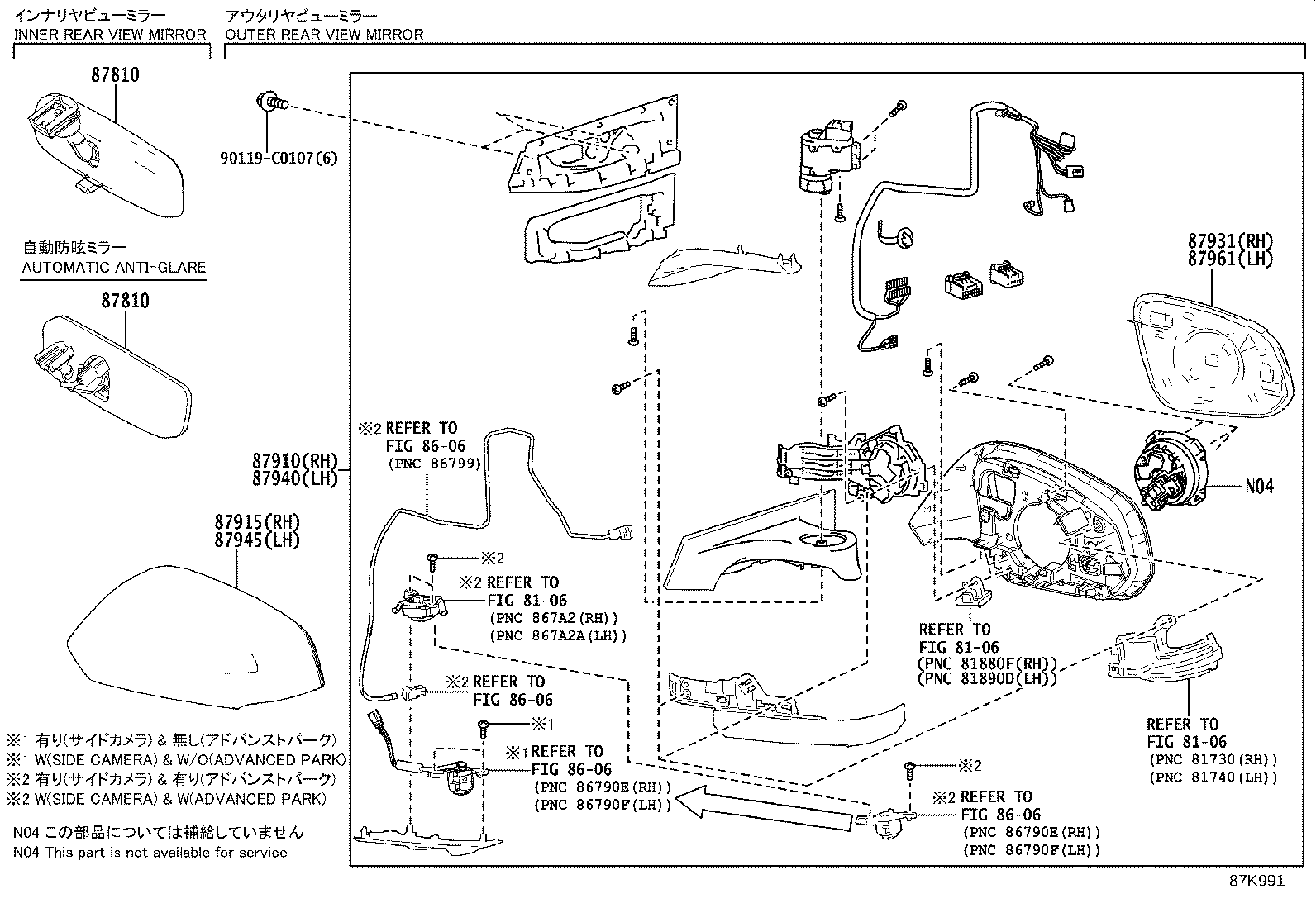 87910-0R461 MIRROR ASSY, OUTER REAR VIEW, RH product image