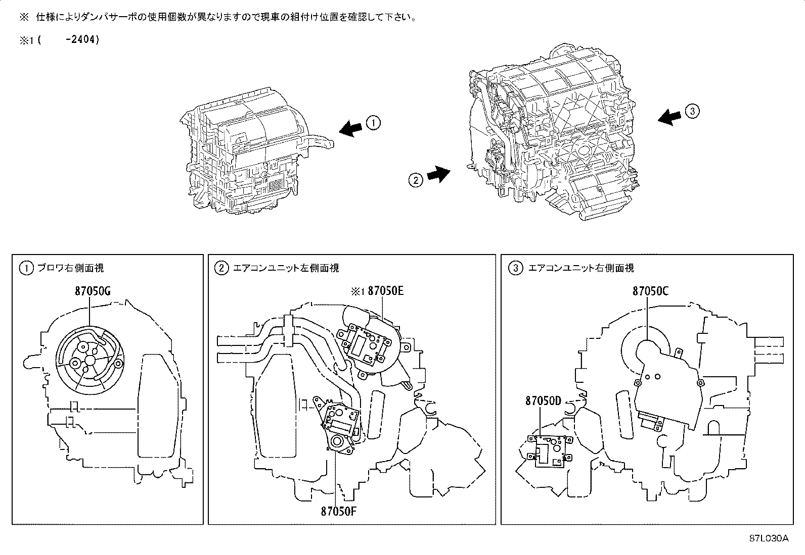 87050-48840 RADIATOR ASSY, AIR CONDITIONER product image