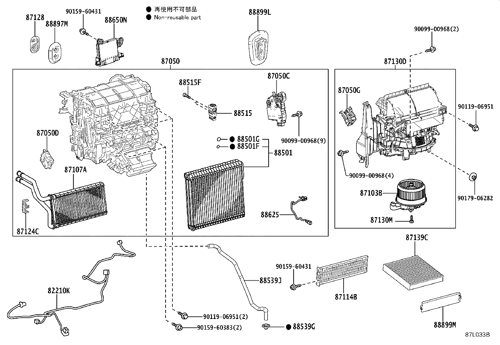 87139-58040 FILTER, CLEAN AIR product image