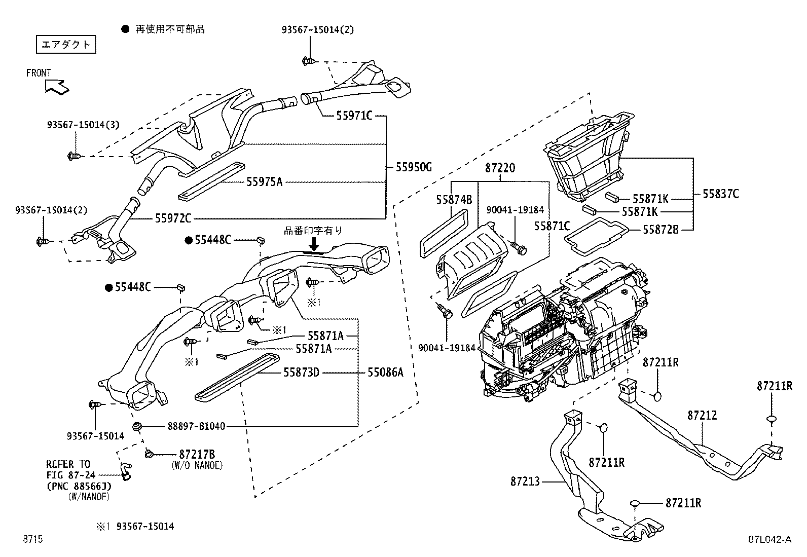55871-B1060 SEAL, AIR DUCT product image