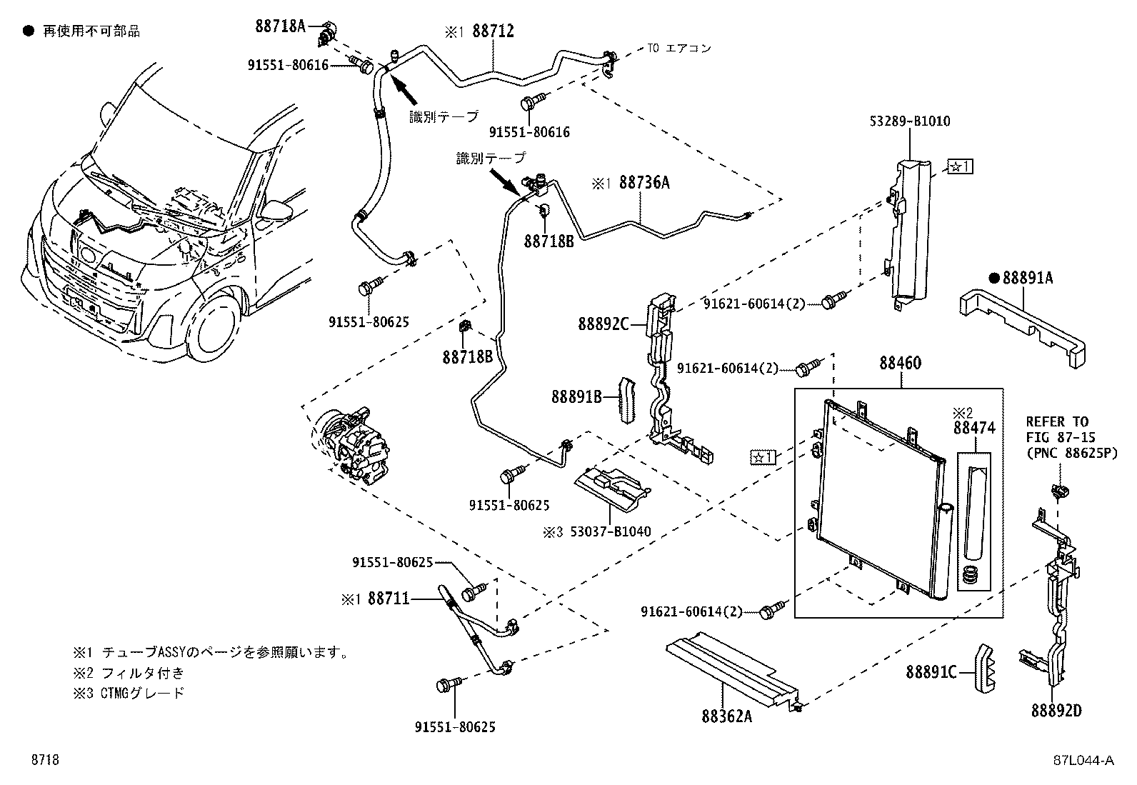 53286-B1100 PLATE, CONDENSER, NO.2 product image