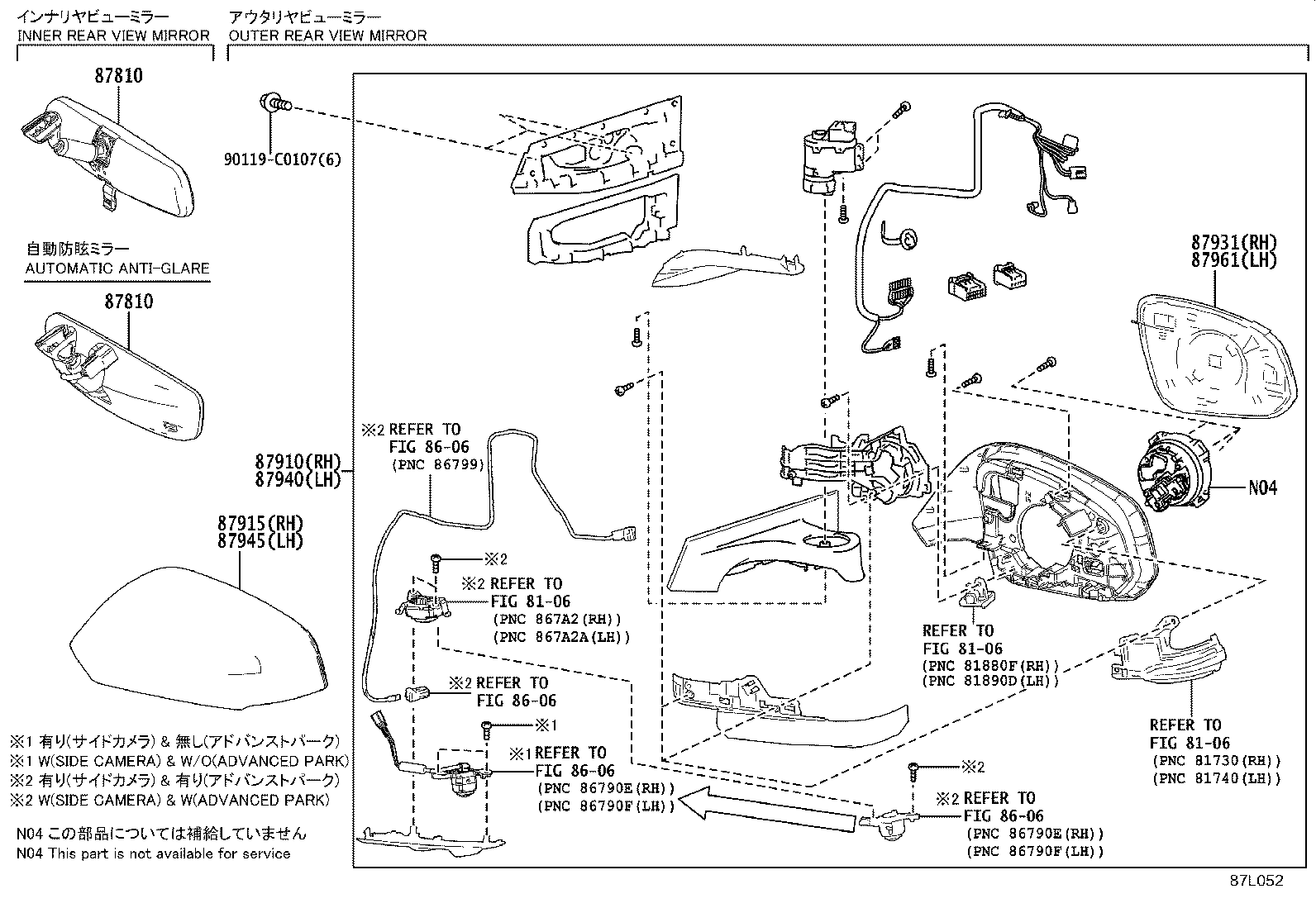 87931-0R440 OUTER MIRROR, RH product image
