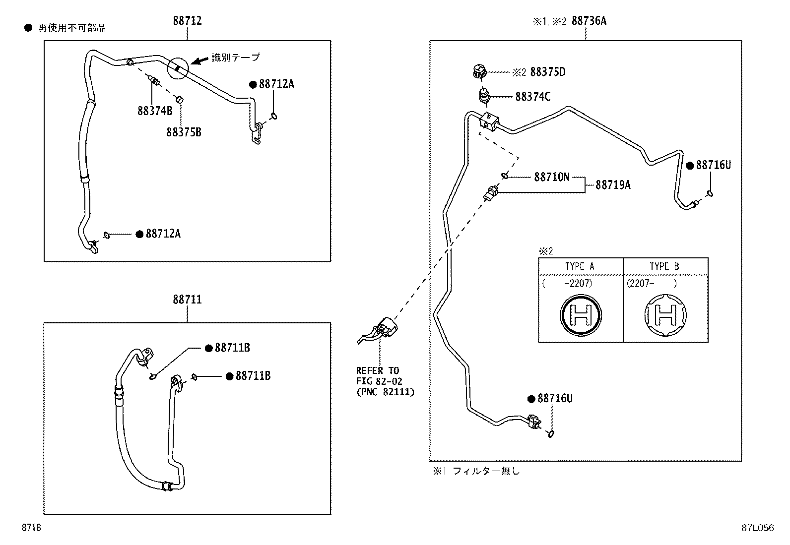 88629-B2040 PACKING A (FOR COOLER) product image