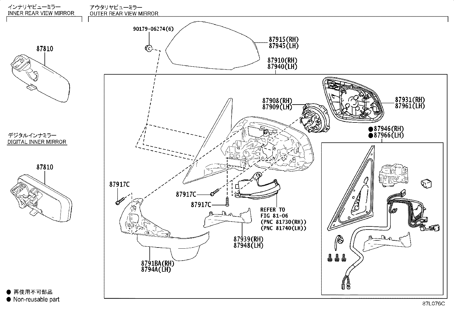 87810-28150 MIRROR ASSY, INNER REAR VIEW product image
