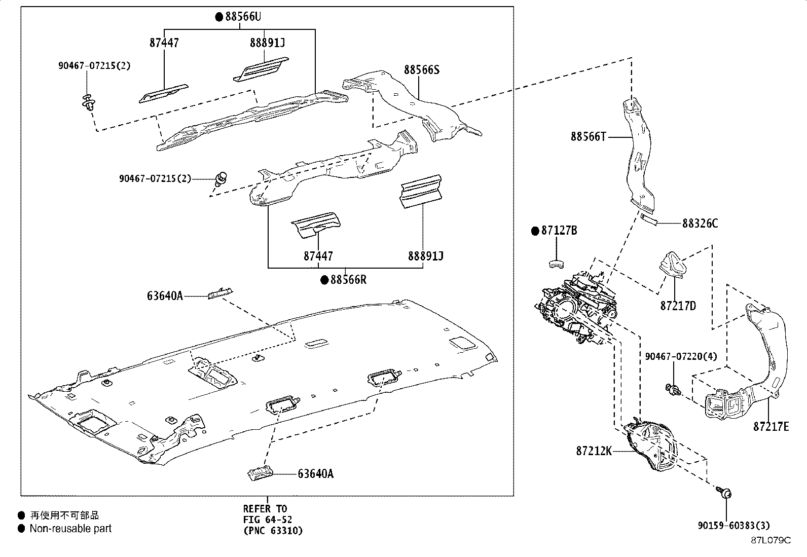 55846-V1010 DUCT, HEATER TO REGISTER, NO.4 product image