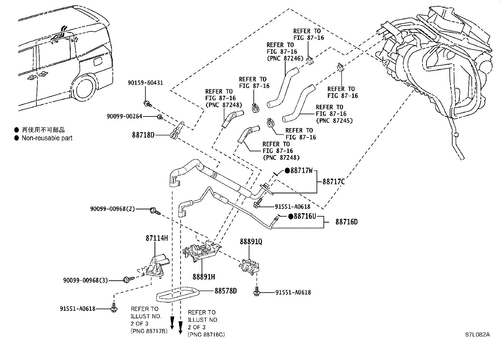 87114-28170 COVER, COOLER, NO.1 product image