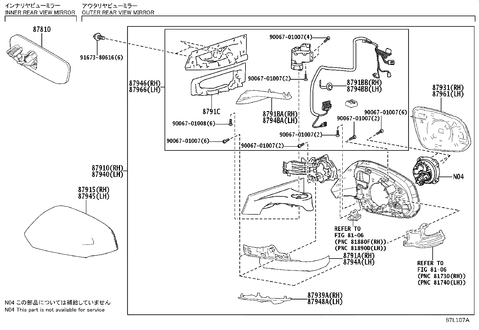 87946-42G60 RETRACTOR, OUTER MIRROR, RH product image