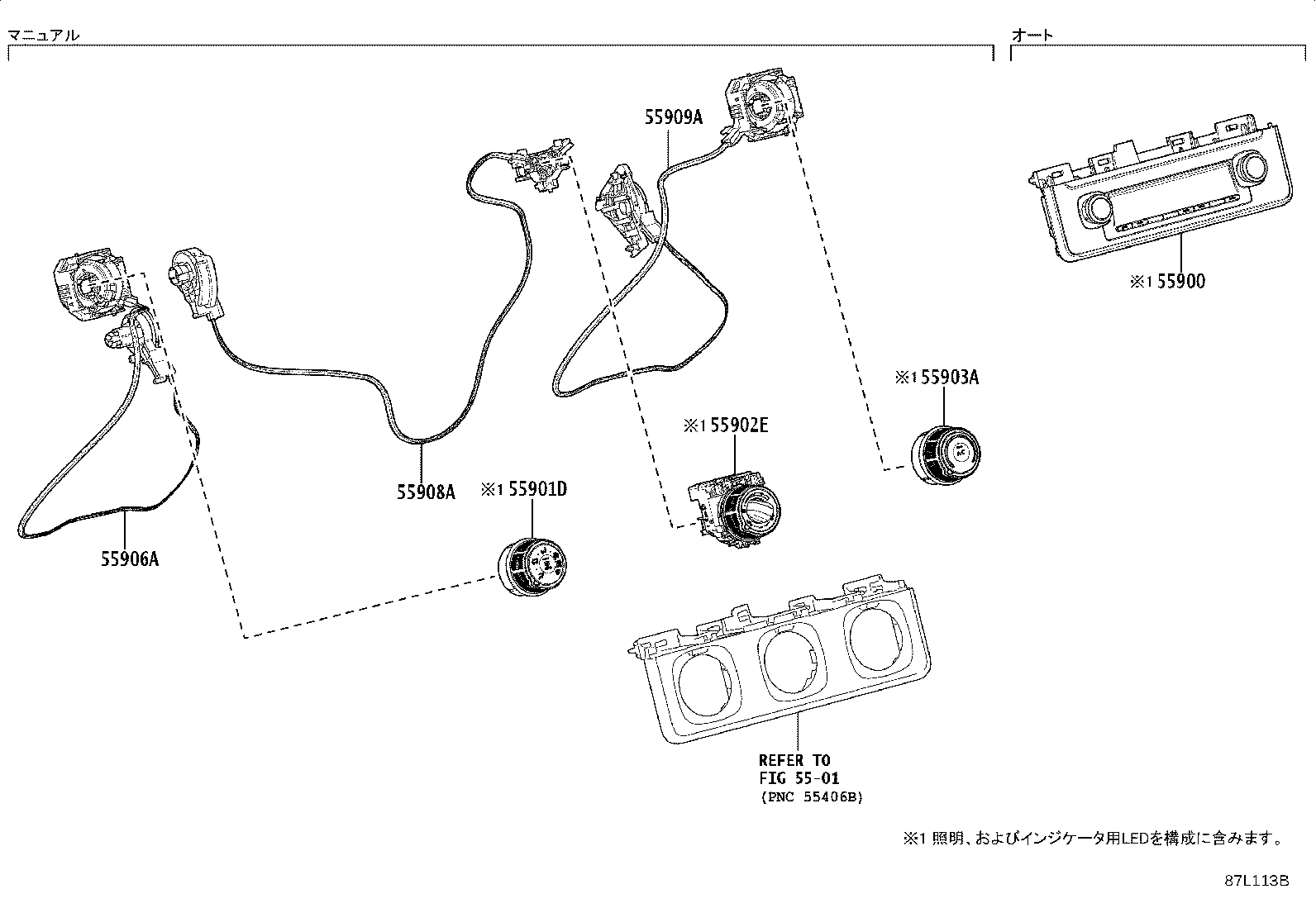 55900-52C90 CONTROL ASSY, AIR CONDITIONER product image