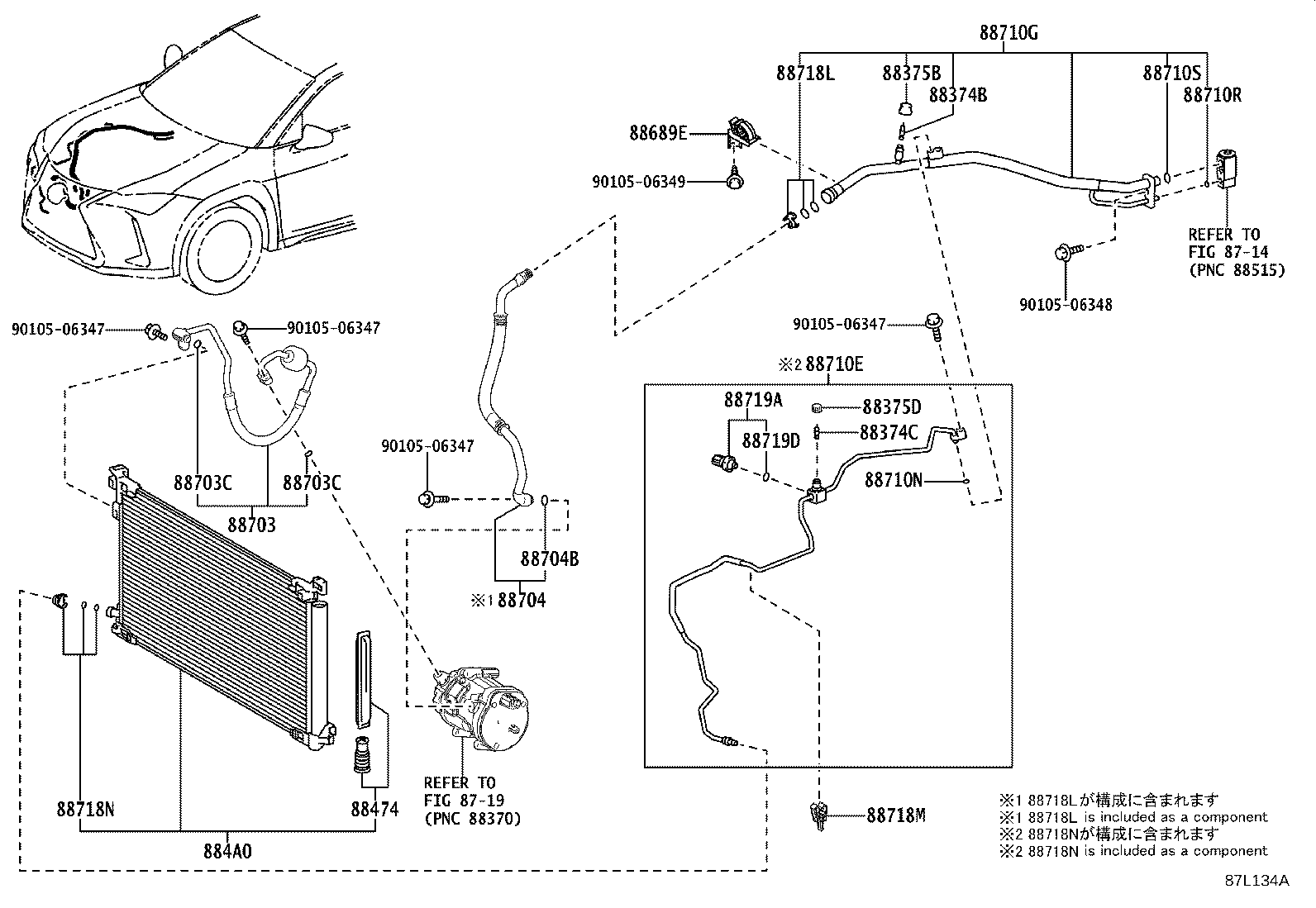 Toyota 88703-76040 HOSE SUB-ASSY, DISCHARGE