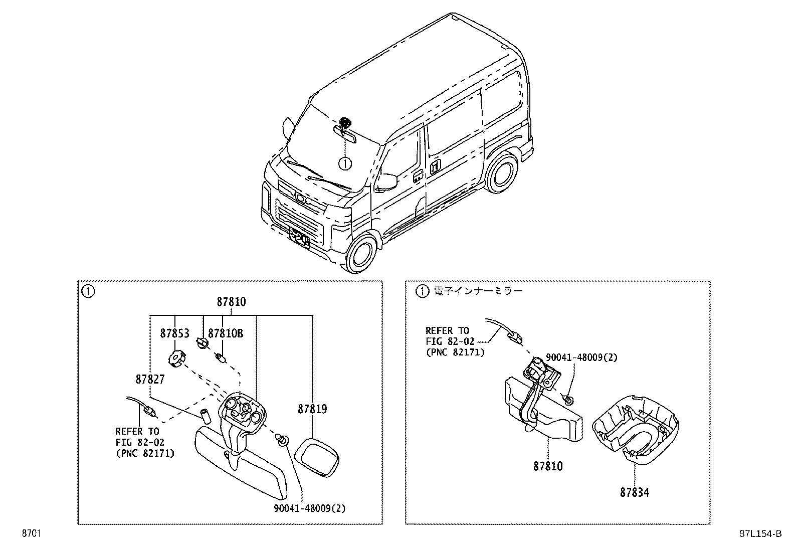 84999-B5080 BULB, INNER REAR VIEW MIRROR LAMP product image