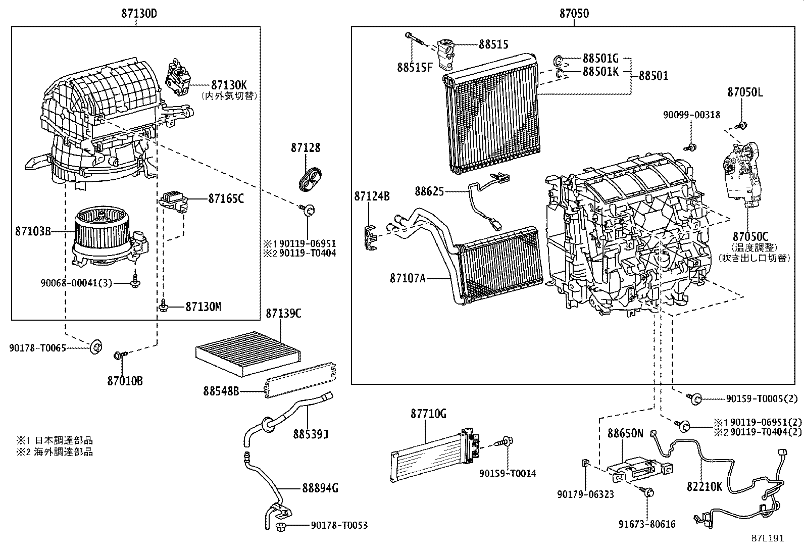88650-0KA20 AMPLIFIER ASSY, AIR CONDITIONER product image