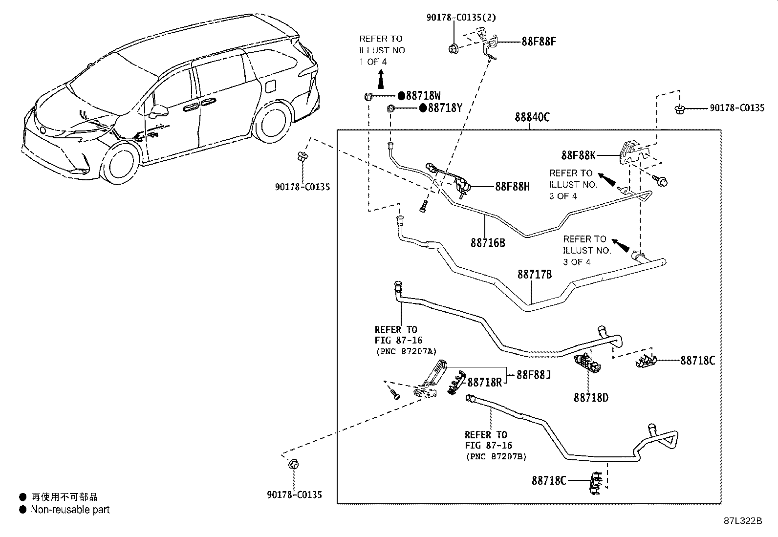 87237-08040 COVER, HEATER PIPING product image