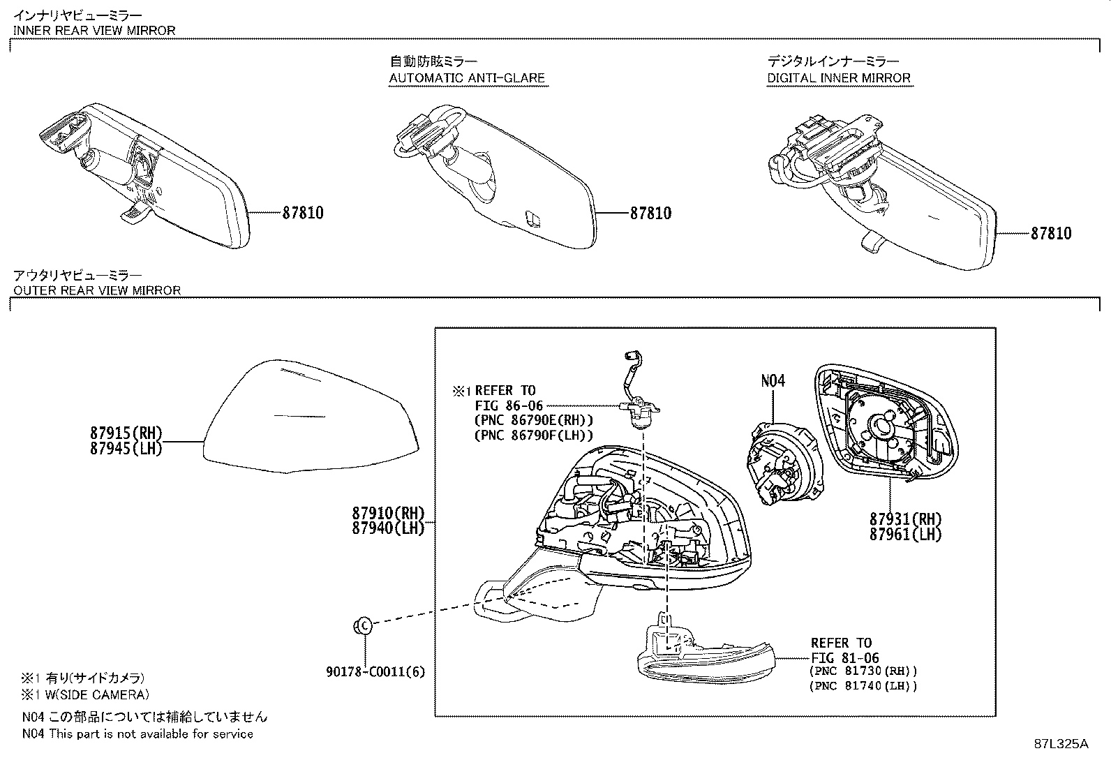87902-08120 OUTER MIRROR, RH product image