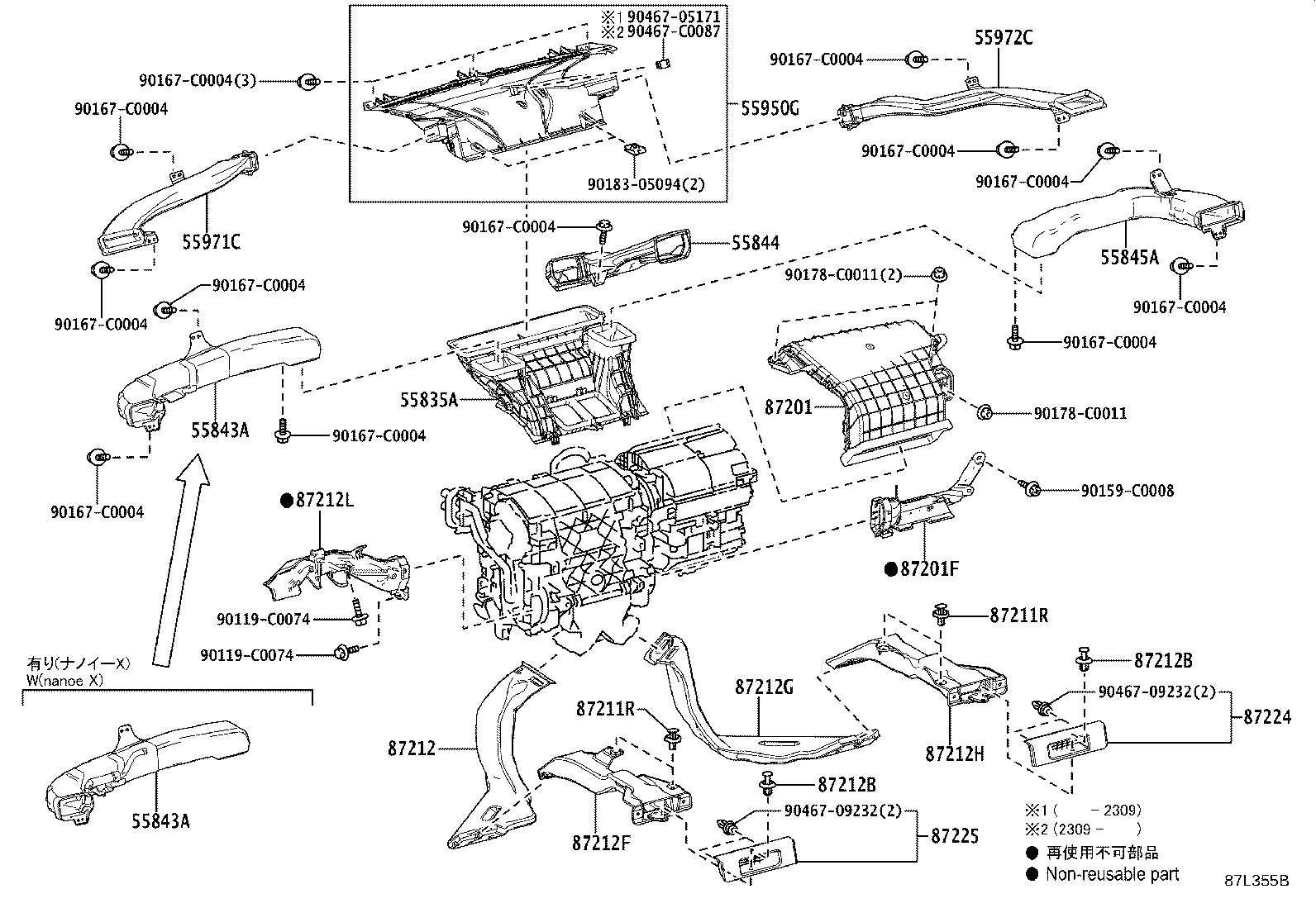 55844-08100 DUCT, HEATER TO REGISTER, NO.2 product image