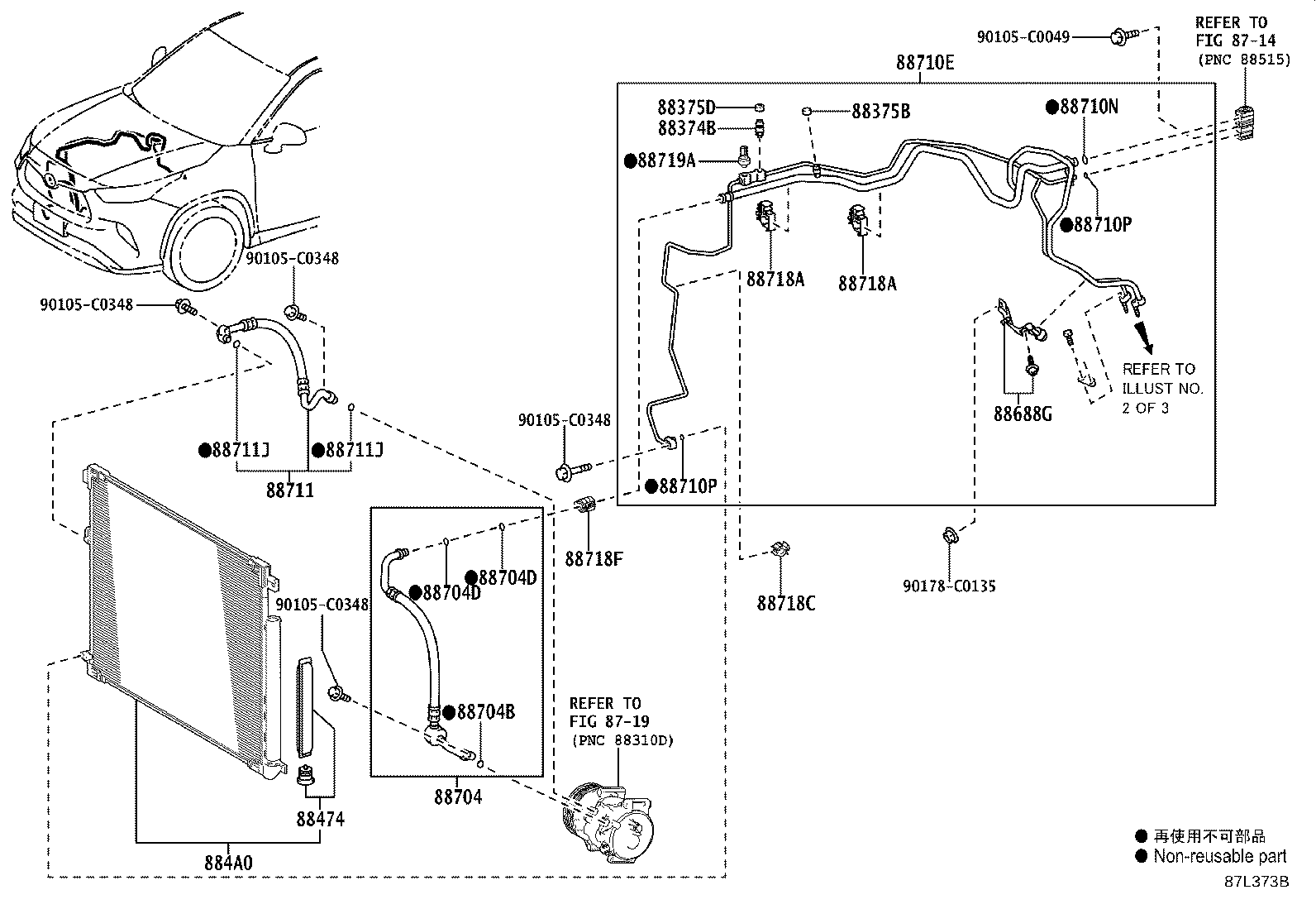 88315-0E600 CAP, SERVICE VALVE, NO.1 product image