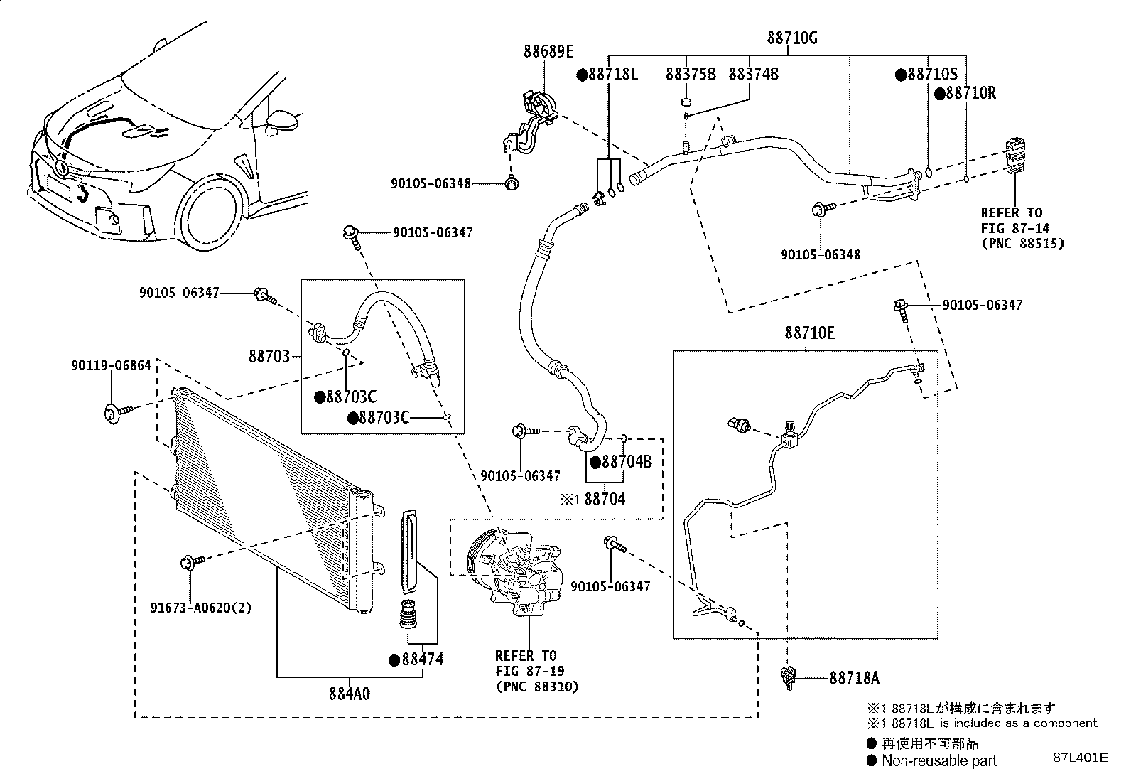 Toyota 88703-12B00 HOSE SUB-ASSY, DISCHARGE