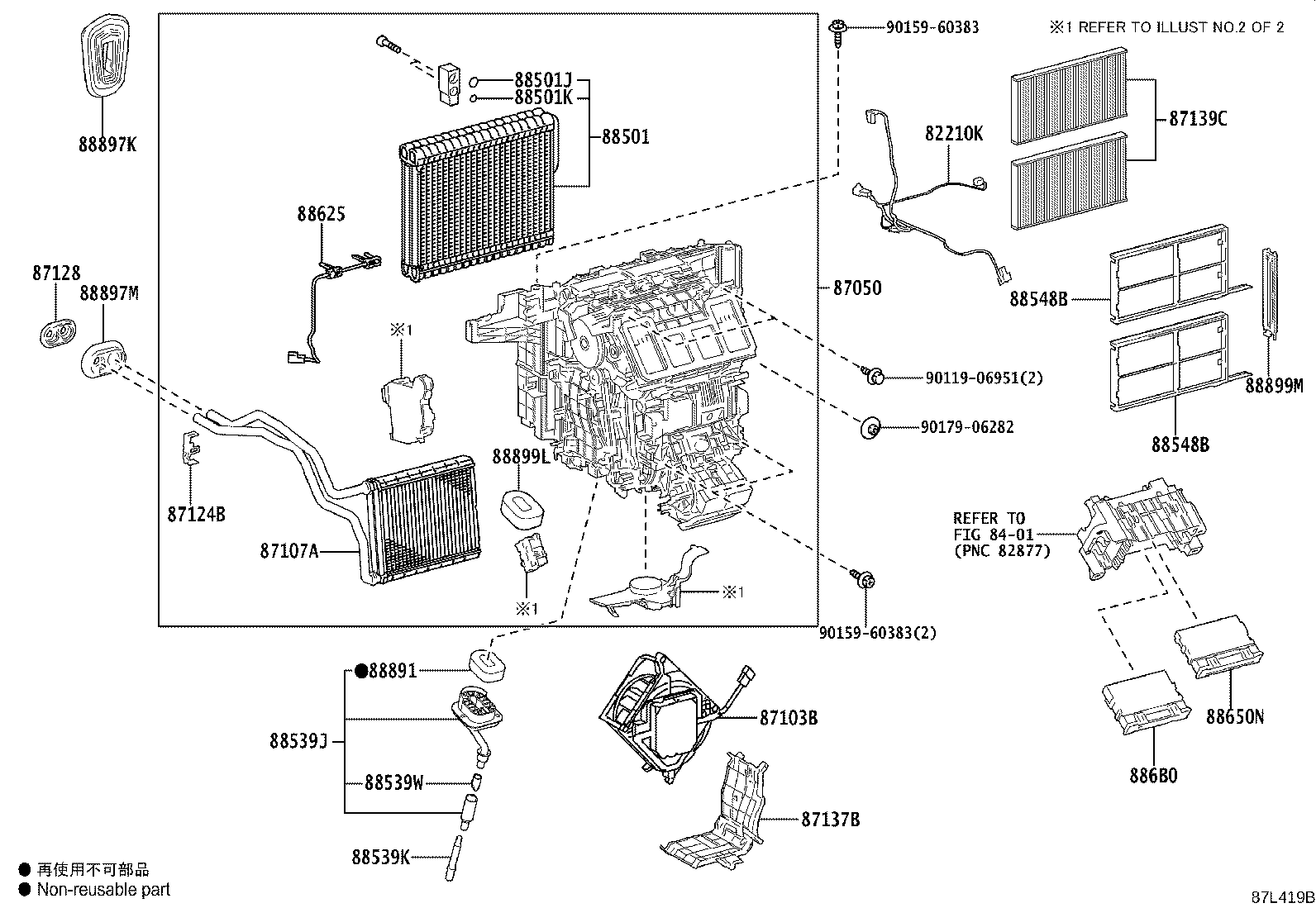 Toyota 88899-42270 CASE, AIR FILTER