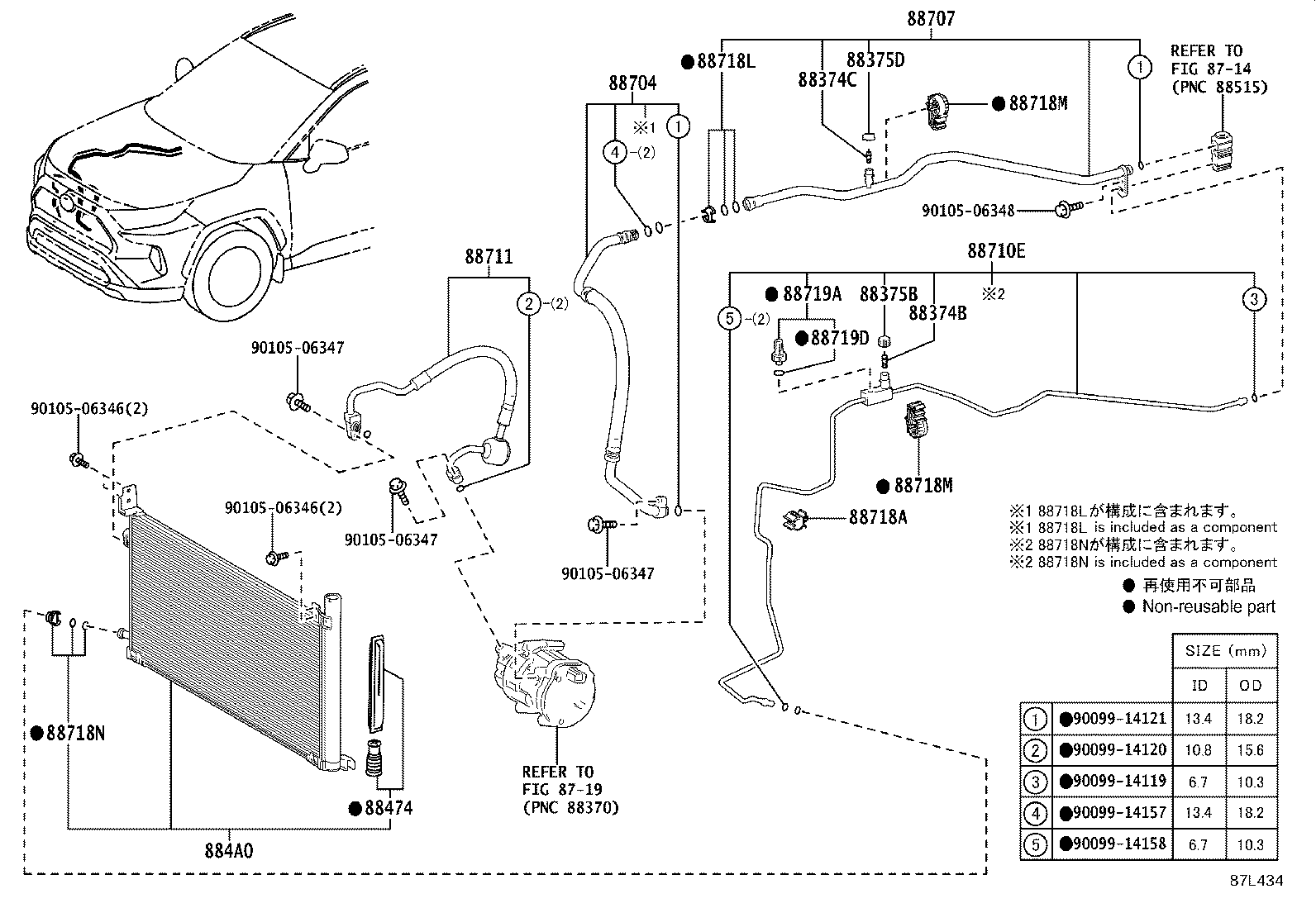 88710-42441 TUBE & ACCESSORY ASSY, AIR CONDITIONER product image