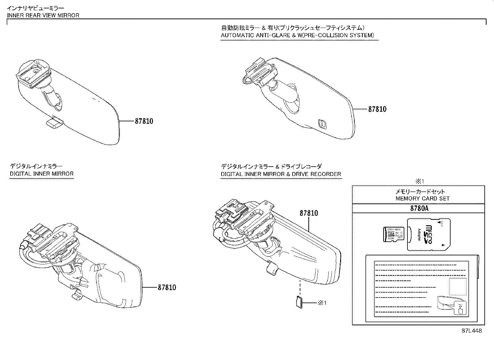 87945-WY030 COVER, OUTER MIRROR, LH product image