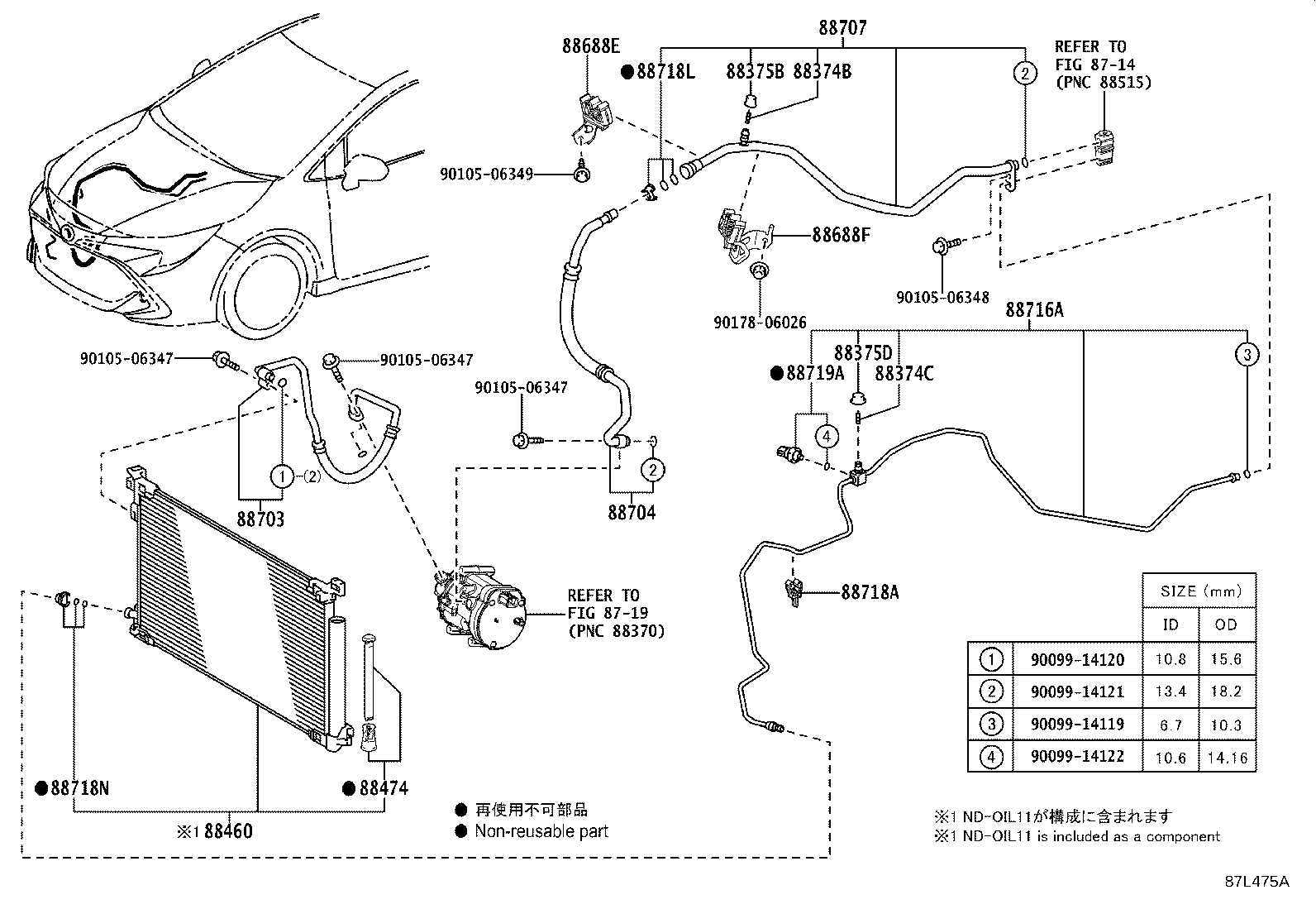 88703-10100 HOSE SUB-ASSY, DISCHARGE product image
