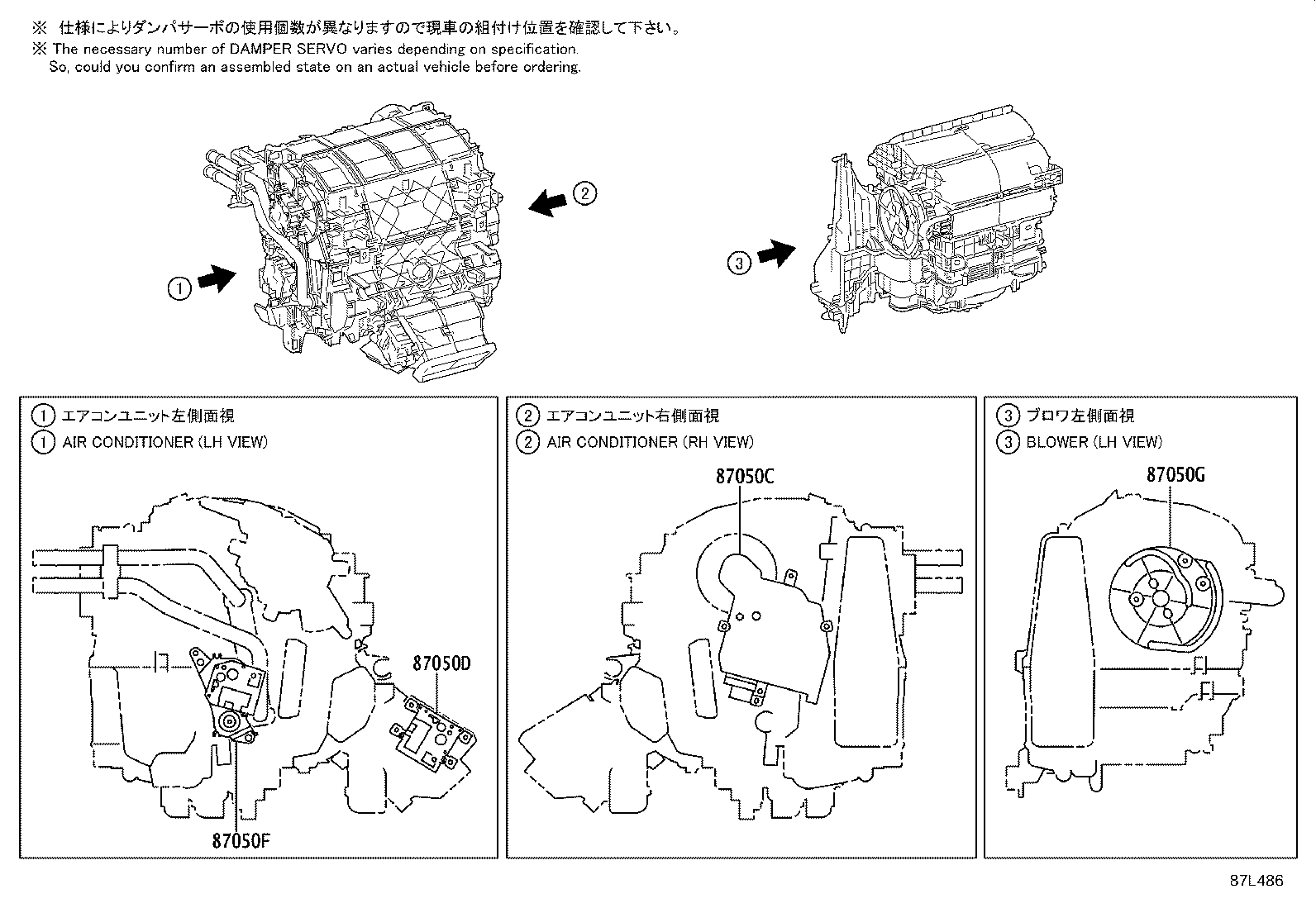 87103-F6010 MOTOR SUB-ASSY, BLOWER W/FAN product image